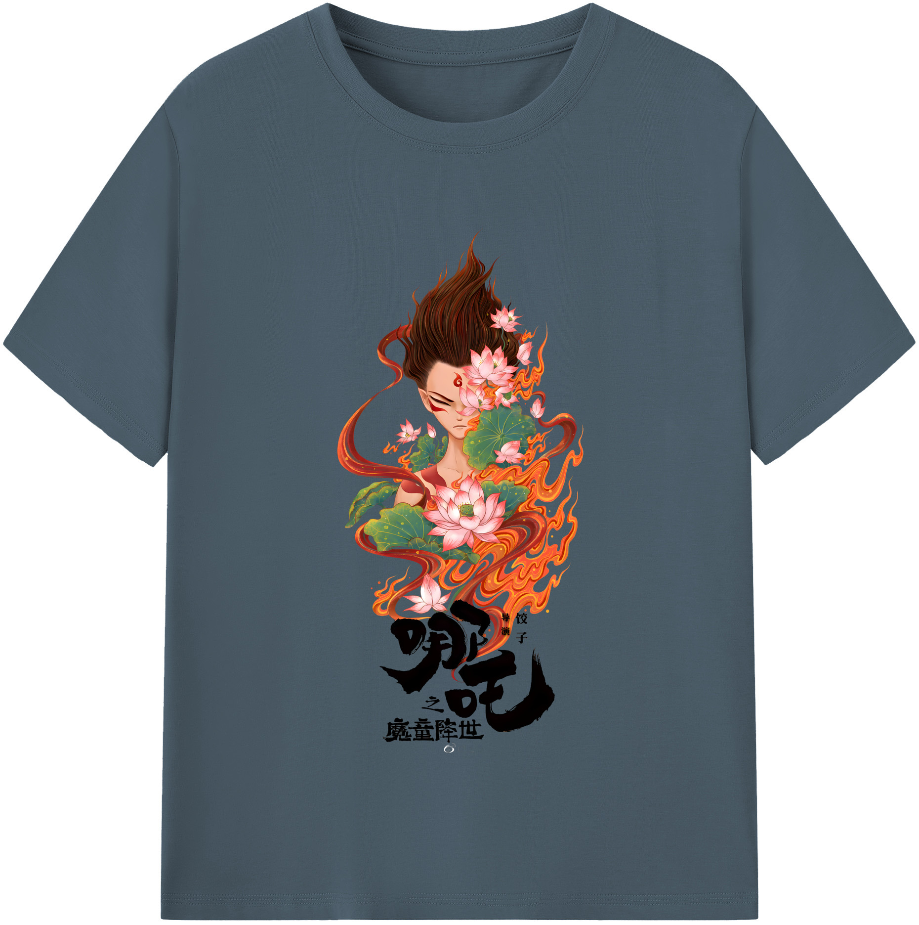 （画像用） Ne Zha 2 ナタ 魔童の大暴れ 綿100％半袖Tシャツ（フロントプリント）